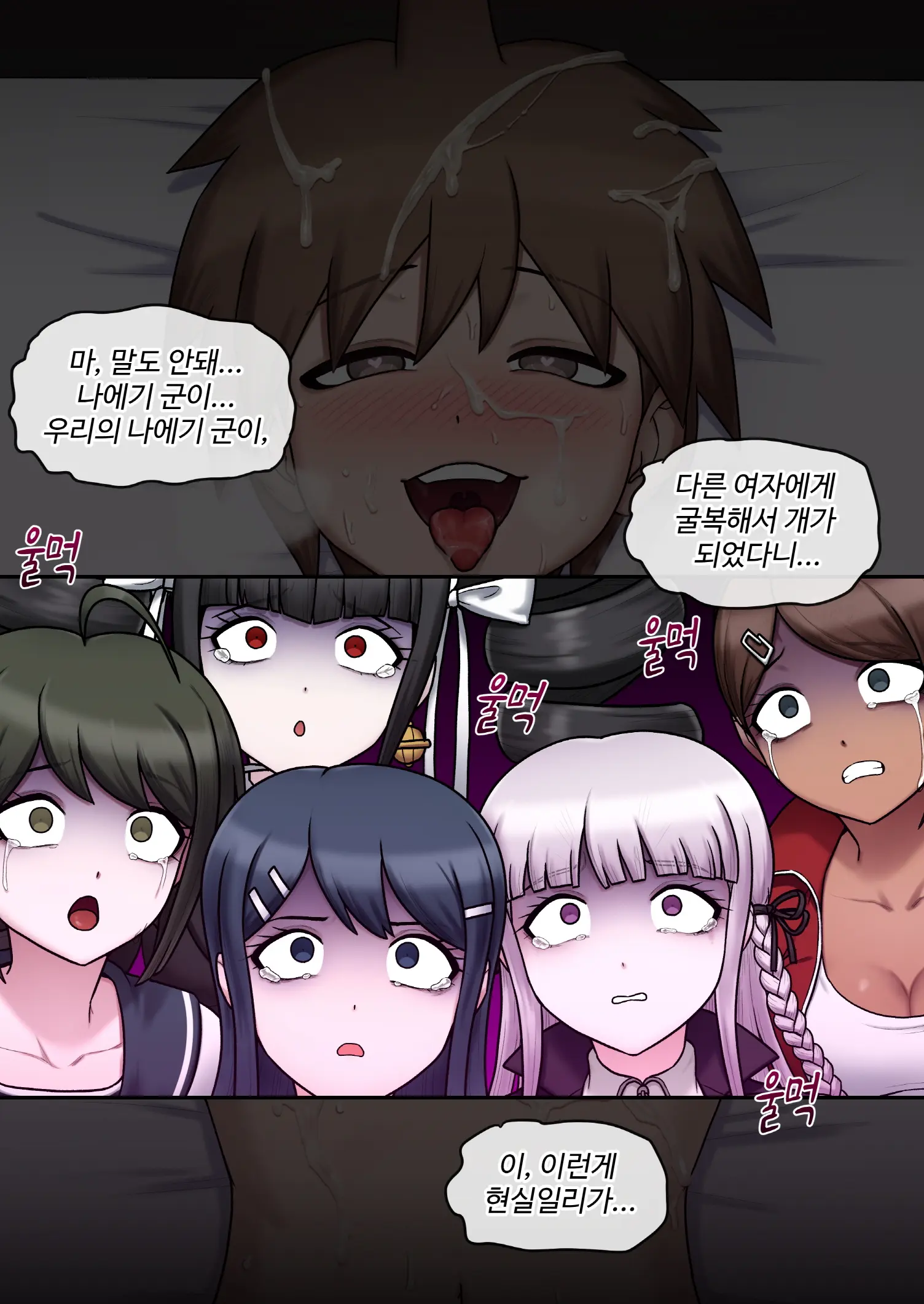 Danganronpa Collection